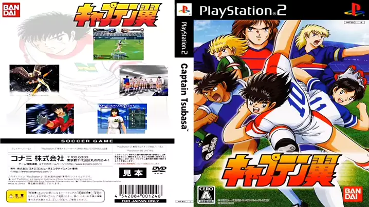 Cara main hot sale captain tsubasa ps2