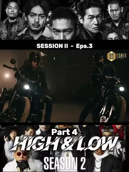 highandlowseason2 | Discover