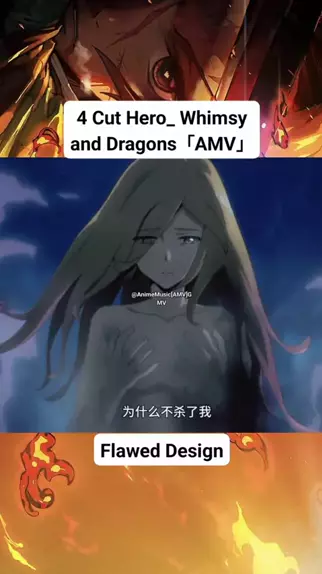 4 Cut Hero: Whimsy and Dragons「AMV」Flawed Design 