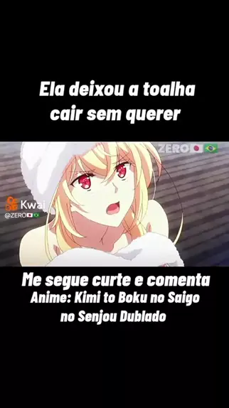 o nome e kimi to boku kiss