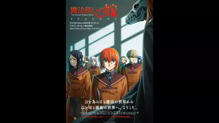 mahoutsukai no yome 2 temporada manga