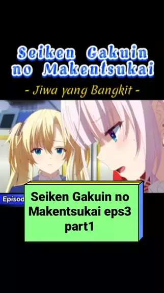 Anime: Seiken Gakuin no Makentsukai #seikengakuinnomakentsukai