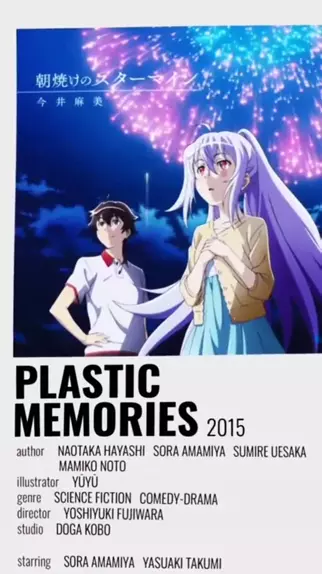 yamamura sadako sauce animation h | Discover