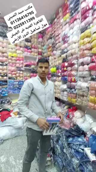 Ladies undergarments wholesale market in Pakistan