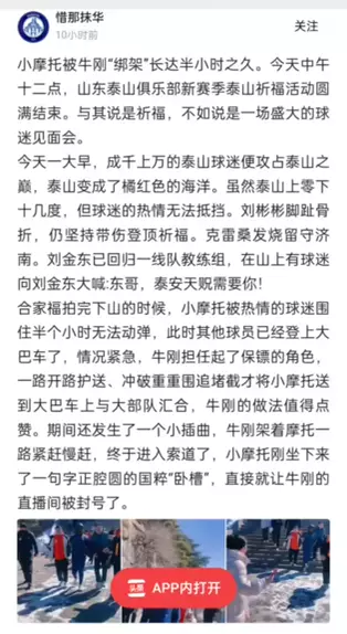 俱乐部其他季度 | Discover