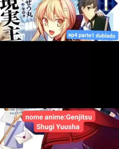 genjitsu shugi yuusha dublado