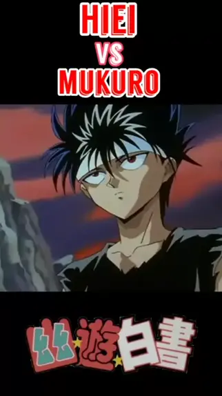 Yu Yu Hakusho - Episódio 109 - A Luta entre Hiei e Mukuro