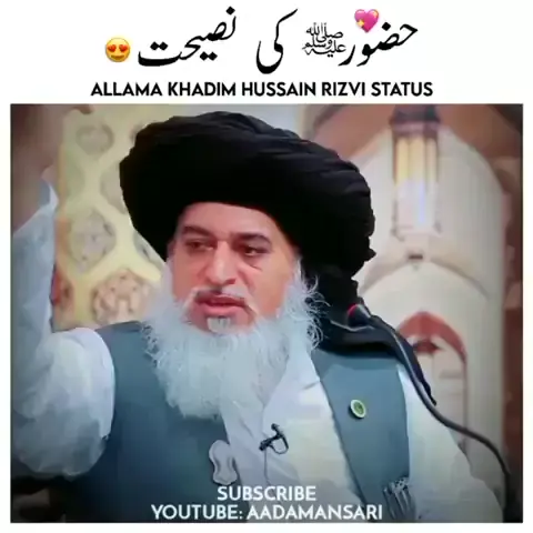 Khadim hussain rizvi online funny