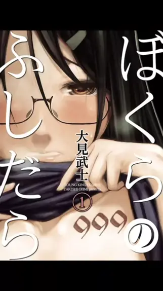 Manga Livre RS على X: Será ? Haha Públicação de *hangestan em