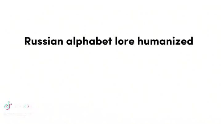Russian Alphabet Lore Humanized Part 4