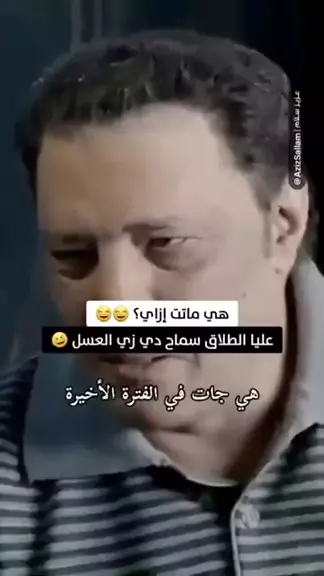 ايمن السماك 