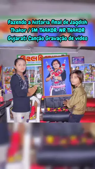 Vijuli discount new video