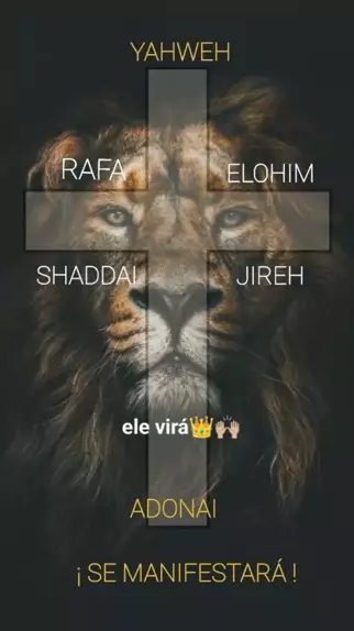 rafa elohim adonai