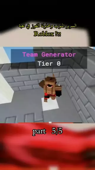 roblox condo generator