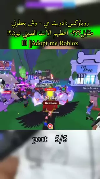 neon noob - Roblox