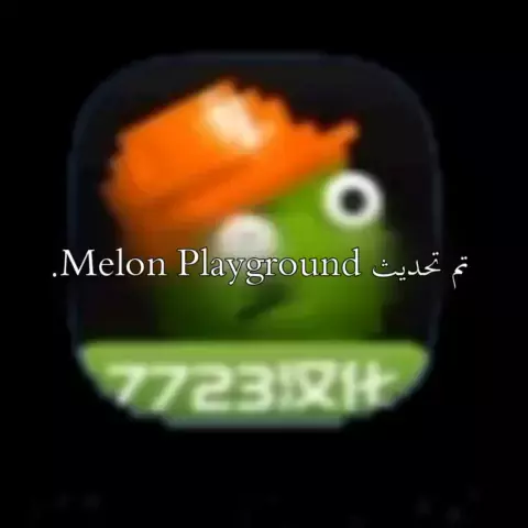 Melon Playground Skibidi Toilet 57 Full Episode 