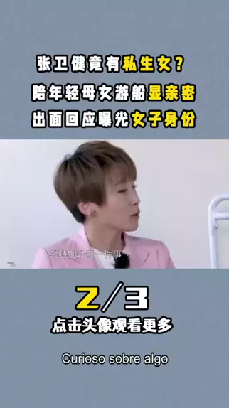 紫色面具年轻女子 | Discover