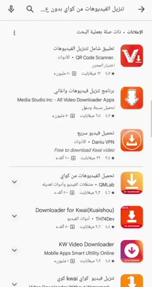 1st Online Kwai Video Downloader For Free