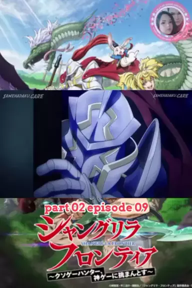 samehadaku care Discover