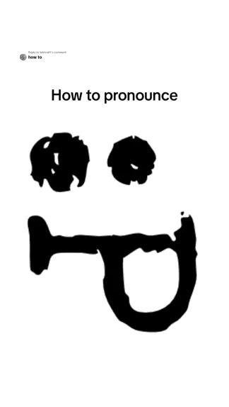 How to pronounce spill