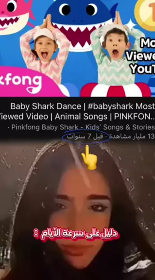 baby shark dance gif