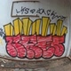 X for @36daysoftype #Relay415  Alfabeto de grafiti, Graffiti bombas,  Letras grafiti