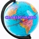 Cidades do Mundo