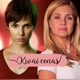 kwai Cenas de Novelas