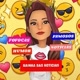 RainhaDasNoticias
