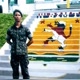 Fabricio