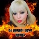 Andresa Ramos DJ Loiraõ😍