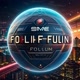 Follun