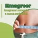 emagrecer_nultrifit