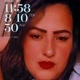 leiaoficial