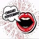 FOCALIZANDO002