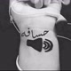 🍷️𝐀𝐃𝐋𝐁𝐀𝐔𝐄𝐇⃟آإدلَبۣۗـۙآإوُيۗ