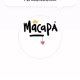 MACAPÁ NOTÍCIAS