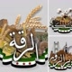 حسين 515😎⚔️💚💚✌️