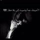 قلبي ميت و روحي عايش