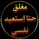 مغلق💔👋