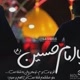 ـ؏ۧـِٱڜ ۪𔗫 ْ🖤🌸⃟؛قٕټۤ ٱۿِࢦ ٱࢦبُيّټ
