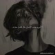 ملكᬼة😔 ⃟ᬼ‌‍ـالاحزان𓆩