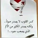 يكون وحد يموت احسن شي