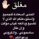 سحايب الرياض🇸🇦