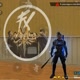 katinho ff
