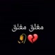 شۣۗہهۣۗہمۣۗہ❦𝓐𝓢آلَعۣۗہكۣۗہيۣۗہ