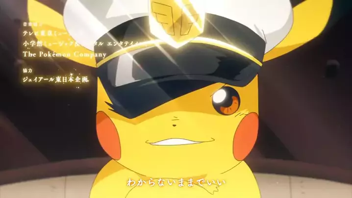 Pokemon Unbound Change Nature