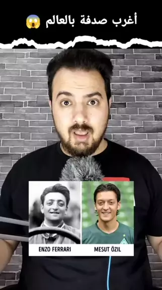 O MISTÉRIO DE MESUT OZIL E ENZO FERRARI #shorts 