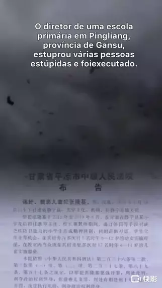 小学生性交 | Discover