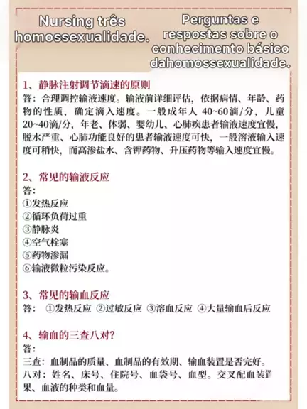 反对儿童色情 | Discover
